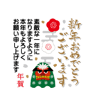 毎年使える！筆文字★お正月年賀 再販（個別スタンプ：11）