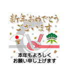毎年使える！筆文字★お正月年賀 再販（個別スタンプ：12）