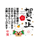 毎年使える！筆文字★お正月年賀 再販（個別スタンプ：16）