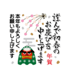 毎年使える！筆文字★お正月年賀 再販（個別スタンプ：17）