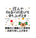 毎年使える！筆文字★お正月年賀 再販（個別スタンプ：18）