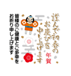 毎年使える！筆文字★お正月年賀 再販（個別スタンプ：19）