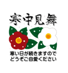 毎年使える！筆文字★お正月年賀 再販（個別スタンプ：21）