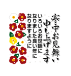 毎年使える！筆文字★お正月年賀 再販（個別スタンプ：24）