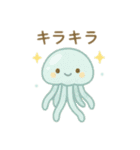 可愛い海の生き物 日本語（個別スタンプ：1）