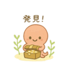 可愛い海の生き物 日本語（個別スタンプ：4）