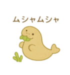 可愛い海の生き物 日本語（個別スタンプ：6）