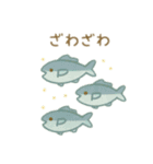 可愛い海の生き物 日本語（個別スタンプ：8）