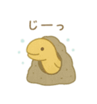 可愛い海の生き物 日本語（個別スタンプ：9）