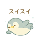 可愛い海の生き物 日本語（個別スタンプ：10）