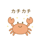 可愛い海の生き物 日本語（個別スタンプ：13）