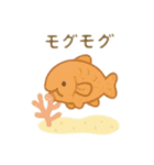 可愛い海の生き物 日本語（個別スタンプ：15）