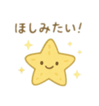 可愛い海の生き物 日本語（個別スタンプ：21）