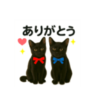仲良し黒猫ちゃん（個別スタンプ：2）
