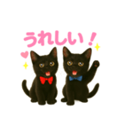仲良し黒猫ちゃん（個別スタンプ：5）