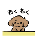 健やかトイプー（個別スタンプ：14）