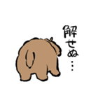 健やかトイプー（個別スタンプ：19）