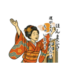 舞妓のはんなり皮肉スタンプ集 78（個別スタンプ：3）