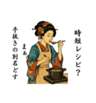 舞妓のはんなり皮肉スタンプ集 78（個別スタンプ：4）