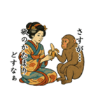 舞妓のはんなり皮肉スタンプ集 78（個別スタンプ：9）