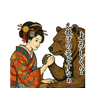 舞妓のはんなり皮肉スタンプ集 78（個別スタンプ：13）