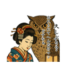 舞妓のはんなり皮肉スタンプ集 78（個別スタンプ：14）