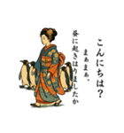 舞妓のはんなり皮肉スタンプ集 78（個別スタンプ：16）