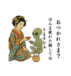 舞妓のはんなり皮肉スタンプ集 78（個別スタンプ：20）