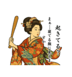 舞妓のはんなり皮肉スタンプ集 78（個別スタンプ：24）