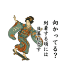 舞妓のはんなり皮肉スタンプ集 78（個別スタンプ：25）