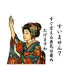 舞妓のはんなり皮肉スタンプ集 78（個別スタンプ：29）