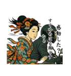 舞妓のはんなり皮肉スタンプ集 78（個別スタンプ：30）