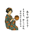舞妓のはんなり皮肉スタンプ集 78（個別スタンプ：34）