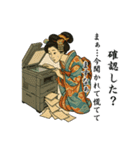 舞妓のはんなり皮肉スタンプ集 78（個別スタンプ：36）