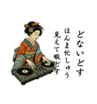 舞妓のはんなり皮肉スタンプ集 78（個別スタンプ：40）