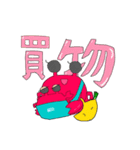 野球好きなかにさんの育児スタンプ（個別スタンプ：4）