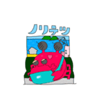 野球好きなかにさんの育児スタンプ（個別スタンプ：5）
