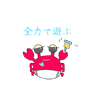 野球好きなかにさんの育児スタンプ（個別スタンプ：12）