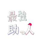 野球好きなかにさんの育児スタンプ（個別スタンプ：15）