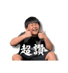 Jogo’s 日常6（個別スタンプ：1）