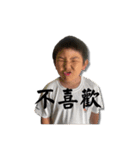 Jogo’s 日常6（個別スタンプ：2）