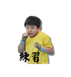 Jogo’s 日常6（個別スタンプ：5）