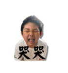 Jogo’s 日常6（個別スタンプ：6）