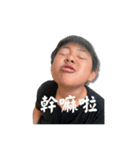 Jogo’s 日常6（個別スタンプ：14）