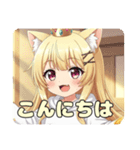 はちみつみなみ登場記念スタンプ（個別スタンプ：3）
