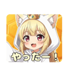 はちみつみなみ登場記念スタンプ（個別スタンプ：4）