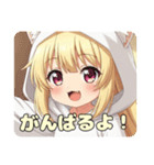 はちみつみなみ登場記念スタンプ（個別スタンプ：6）