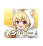 はちみつみなみ登場記念スタンプ（個別スタンプ：7）