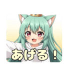 はちみつみなみ登場記念スタンプ（個別スタンプ：9）