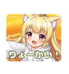 はちみつみなみ登場記念スタンプ（個別スタンプ：11）